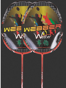 WILKYs0Weber Carbon Fiber Badminton Racket Double Shot Single Shot Durable Fe
 Frame material: carbon fiber
 
 Cable material: carbon fiber
 
 Applicable object: amateur junior (300 yuan or less)
 
 Handle thickness: G4
 
 Rod hardness: moder