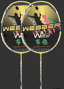 WILKYs0Weber Carbon Fiber Badminton Racket Double Shot Single Shot Durable Fe
 Frame material: carbon fiber
 
 Cable material: carbon fiber
 
 Applicable object: amateur junior (300 yuan or less)
 
 Handle thickness: G4
 
 Rod hardness: moder