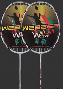 WILKYs0Weber Carbon Fiber Badminton Racket Double Shot Single Shot Durable Fe
 Frame material: carbon fiber
 
 Cable material: carbon fiber
 
 Applicable object: amateur junior (300 yuan or less)
 
 Handle thickness: G4
 
 Rod hardness: moder