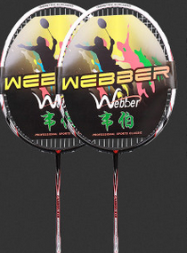 WILKYs0Weber Carbon Fiber Badminton Racket Double Shot Single Shot Durable Fe
 Frame material: carbon fiber
 
 Cable material: carbon fiber
 
 Applicable object: amateur junior (300 yuan or less)
 
 Handle thickness: G4
 
 Rod hardness: moder