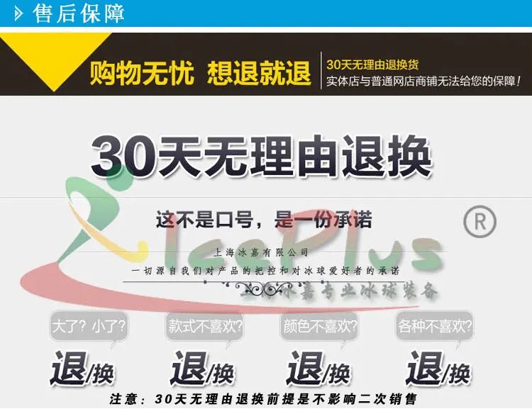 23 New Bauer X Intermediate Ice Skates Bauer Youth Adult Hockey Skate Beginner Skating the Skating Shoes حذاء تزلج على الجليد - WILKYs