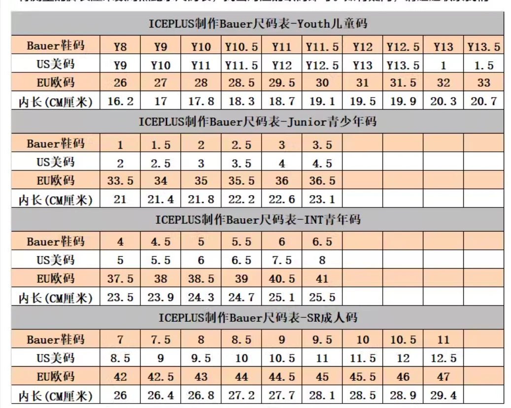 23 New Bauer X Intermediate Ice Skates Bauer Youth Adult Hockey Skate Beginner Skating the Skating Shoes حذاء تزلج على الجليد - WILKYs