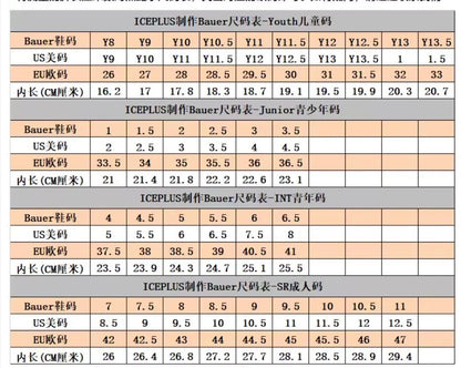 23 New Bauer X Intermediate Ice Skates Bauer Youth Adult Hockey Skate Beginner Skating the Skating Shoes حذاء تزلج على الجليد - WILKYs