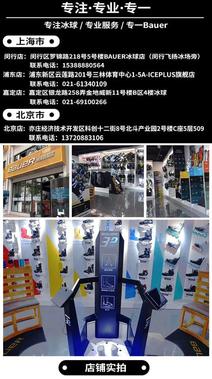 23 New Bauer X Intermediate Ice Skates Bauer Youth Adult Hockey Skate Beginner Skating the Skating Shoes حذاء تزلج على الجليد - WILKYs