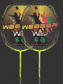 WILKYs0Weber Carbon Fiber Badminton Racket Double Shot Single Shot Durable Fe
 Frame material: carbon fiber
 
 Cable material: carbon fiber
 
 Applicable object: amateur junior (300 yuan or less)
 
 Handle thickness: G4
 
 Rod hardness: moder