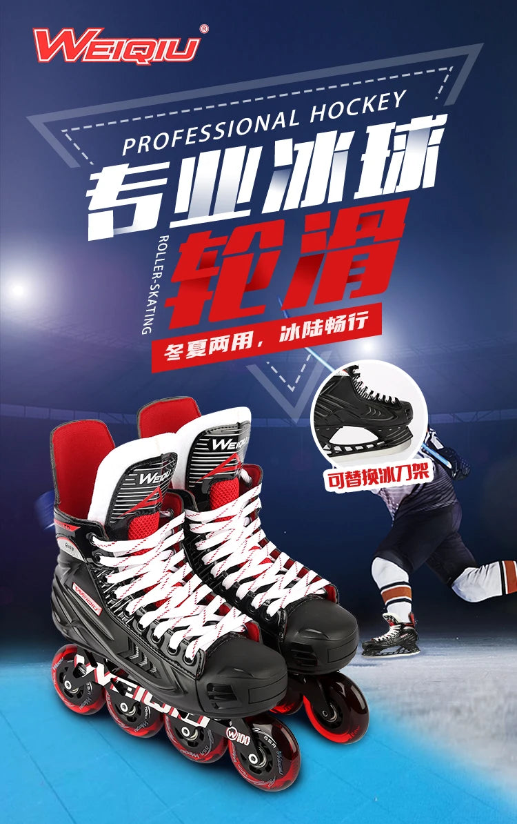 Professional ice hockey roller skates men and women youth figure skating equipment skating children ice skates roller skates