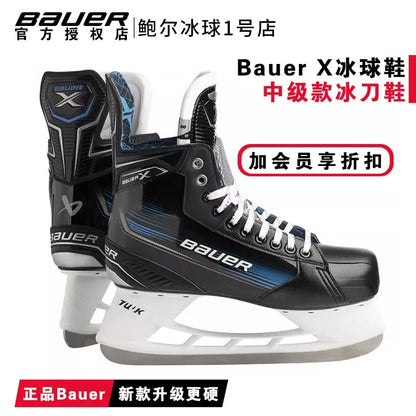 23 New Bauer X Intermediate Ice Skates Bauer Youth Adult Hockey Skate Beginner Skating the Skating Shoes حذاء تزلج على الجليد