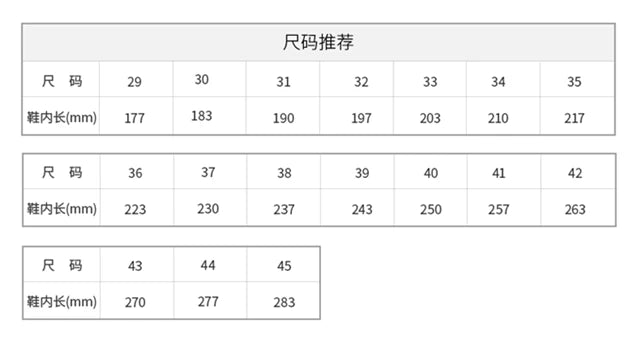 Winter Professional Ice Hockey Skating Shoes EU28-45 PU Thermal Thicken Hive Skake Shoes with Ice Blade for Adult Kids Beginner