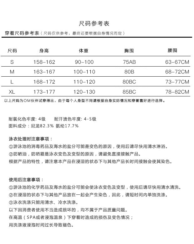 @ Om New Sexy Separates Orange Small Chest Push up Bikini Swimsuit Women's Seaside Vacation Sports Swimsuit - WILKYs