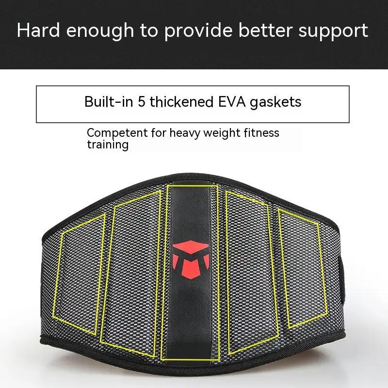 Deep Squat Workout Belt Weightlifting Hard Pull Weight - bearing Girdle Workout Devices - WILKYs