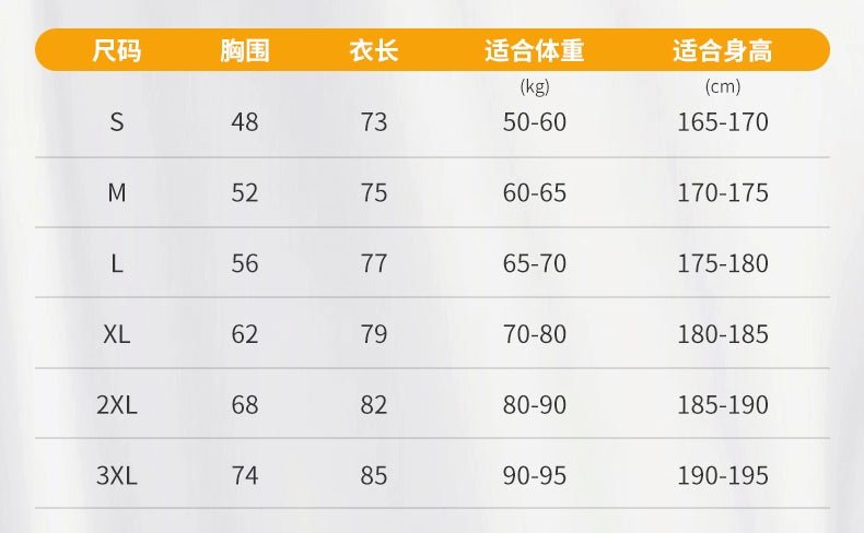 Football Light Board Referee Clothing Tops Basketball Referee Equipment Black and White Stripes Referee Clothing Men's Printing Number - WILKYs