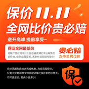 Heating Hand Warming in Winter Large Size Waterproof Mouse Pad - WILKYs