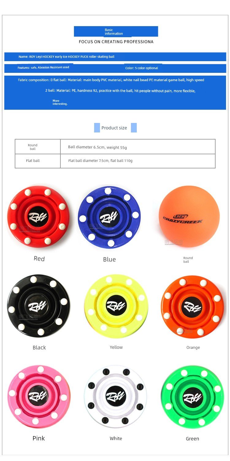 Leyi Roy Real Ice on Land Dry Land Ice Hockey Hockey Hockey Ball Competition Practice Ball Flat Ball Cake - WILKYs