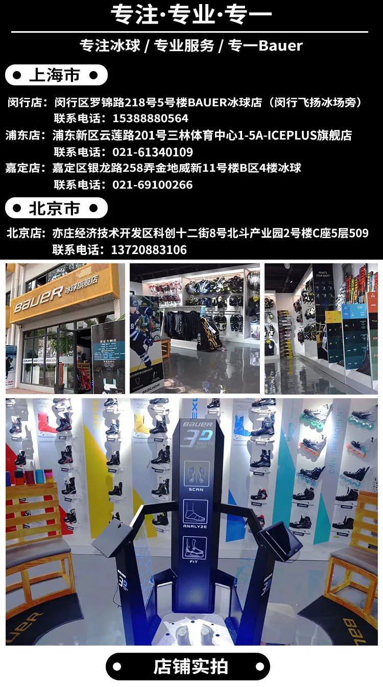 New Bauer Hyperlite2 Land Hockey Skate Bauer Advanced Competition Roller Carbon Fiber Skating Shoes 아이스하키 - WILKYs