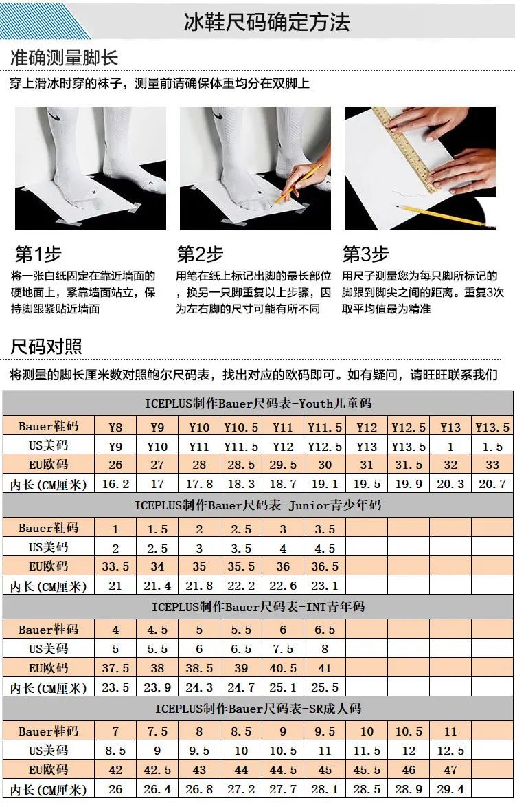 New Bauer Hyperlite2 Land Hockey Skate Bauer Advanced Competition Roller Carbon Fiber Skating Shoes 아이스하키 - WILKYs