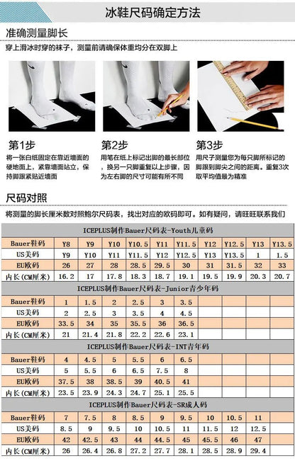 New Bauer Hyperlite2 Land Hockey Skate Bauer Advanced Competition Roller Carbon Fiber Skating Shoes 아이스하키 - WILKYs