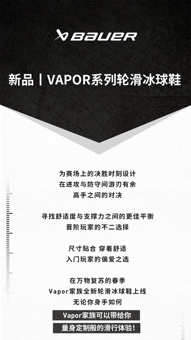 New Bauer Hyperlite2 Land Hockey Skate Bauer Advanced Competition Roller Carbon Fiber Skating Shoes 아이스하키 - WILKYs