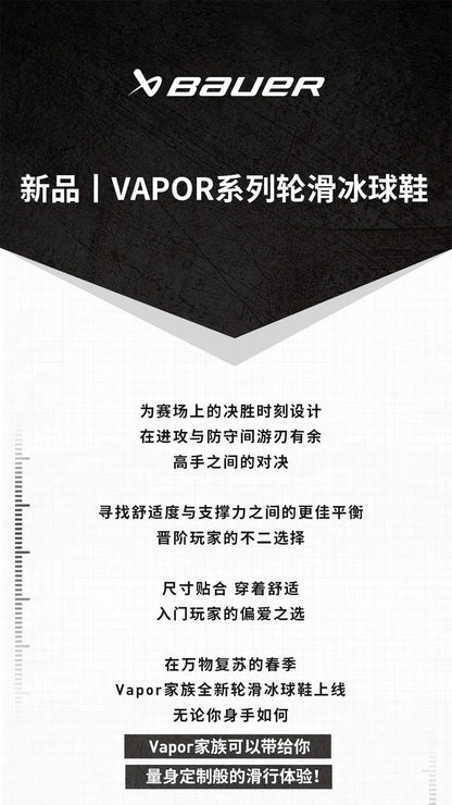 New Bauer Hyperlite2 Land Hockey Skate Bauer Advanced Competition Roller Carbon Fiber Skating Shoes 아이스하키 - WILKYs