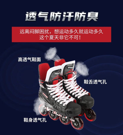 Professional ice hockey roller skates men and women youth figure skating equipment skating children ice skates roller skates - WILKYs