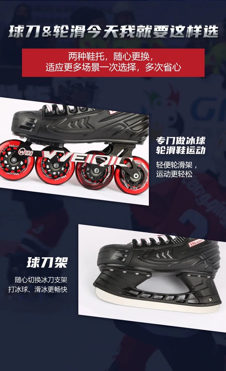 Professional ice hockey roller skates men and women youth figure skating equipment skating children ice skates roller skates - WILKYs