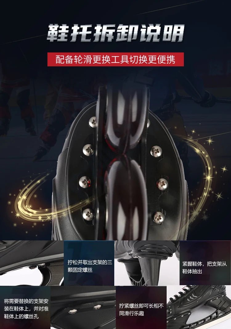 Professional ice hockey roller skates men and women youth figure skating equipment skating children ice skates roller skates - WILKYs