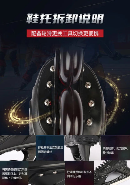 Professional ice hockey roller skates men and women youth figure skating equipment skating children ice skates roller skates - WILKYs