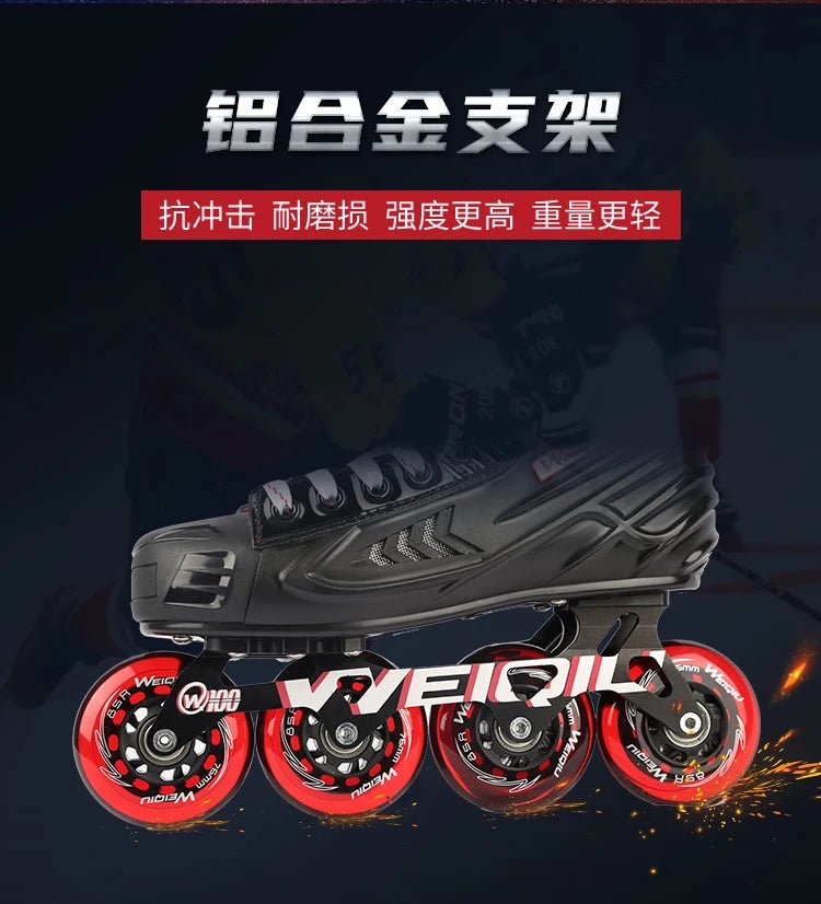 Professional ice hockey roller skates men and women youth figure skating equipment skating children ice skates roller skates - WILKYs