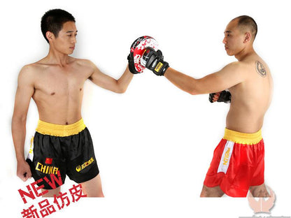 Sanda Training Boxing Hand Target - WILKYs