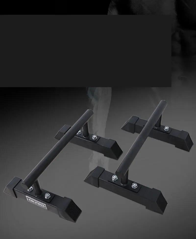 Split Parallel Bars Home Fitness Equipment - WILKYs