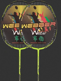 Weber Carbon Fiber Badminton Racket Double Shot Single Shot Durable Feather Shot - WILKYs