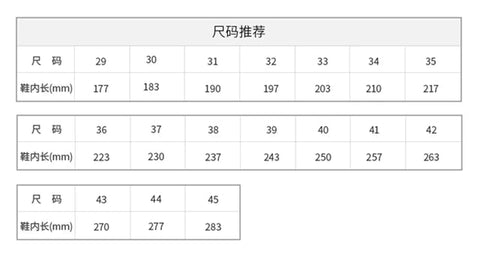 Winter Professional Ice Hockey Skating Shoes EU28 - 45 PU Thermal Thicken Hive Skake Shoes with Ice Blade for Adult Kids Beginner - WILKYs