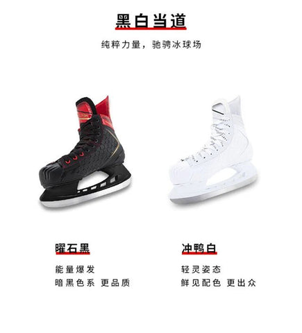 Winter Professional Ice Hockey Skating Shoes EU28 - 45 PU Thermal Thicken Hive Skake Shoes with Ice Blade for Adult Kids Beginner - WILKYs