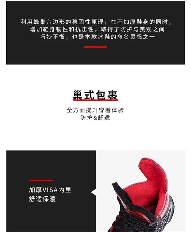 Winter Professional Ice Hockey Skating Shoes EU28 - 45 PU Thermal Thicken Hive Skake Shoes with Ice Blade for Adult Kids Beginner - WILKYs