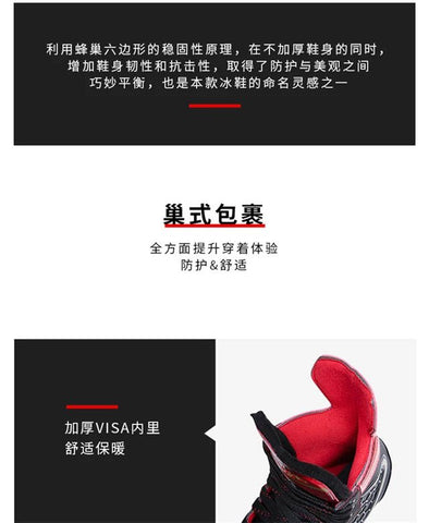 Winter Professional Ice Hockey Skating Shoes EU28 - 45 PU Thermal Thicken Hive Skake Shoes with Ice Blade for Adult Kids Beginner - WILKYs